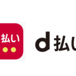 新サービス｜d払いでの支払いが可能になりました。