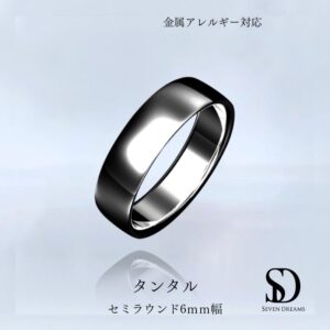 タンタル　6ｍｍ　soshin　素心